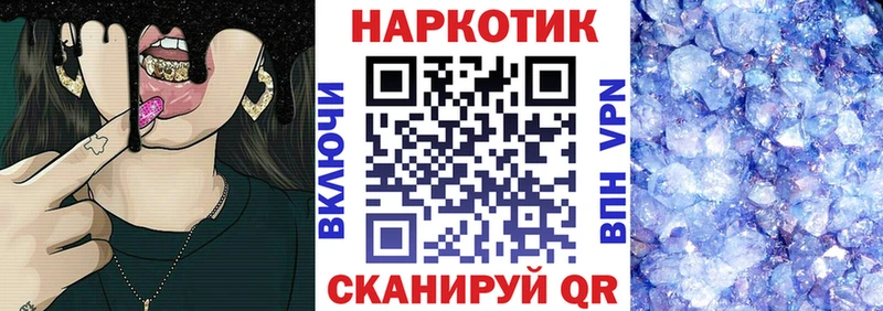 Наркошоп купить Псилоцибиновые грибы Амфетамин ГАШИШ Канабис МЕФ APVP Советский
