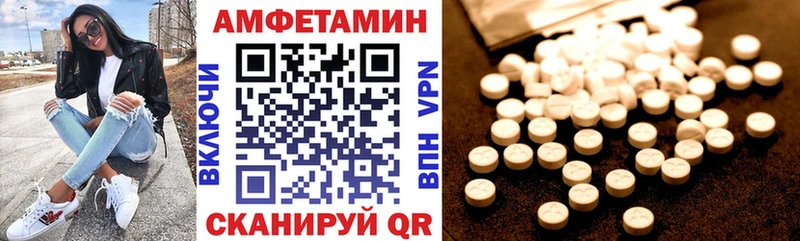 Купить закладки Советский Amphetamine Premium