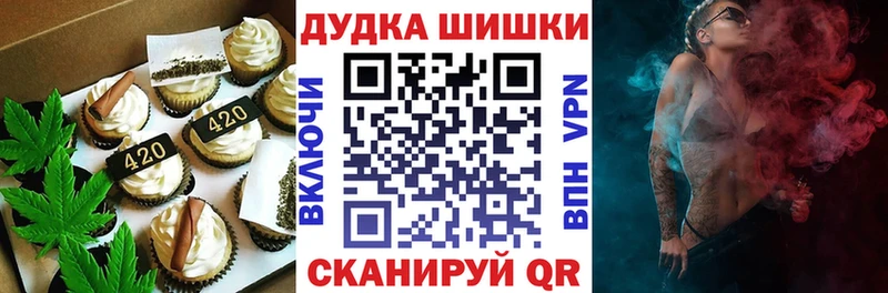 Еда ТГК марихуана Советский