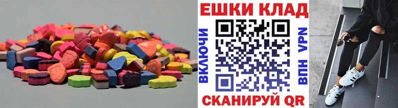 ЭКСТАЗИ бентли  Купить  Советский 