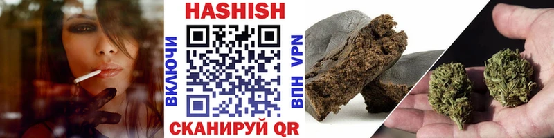 Гашиш VHQ  Купить  Советский 