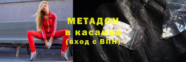 крисы Краснослободск