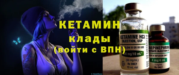 сатива Красноперекопск
