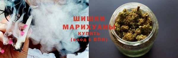 сатива Красноперекопск