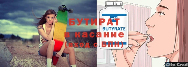 наркотики Краснотурьинск