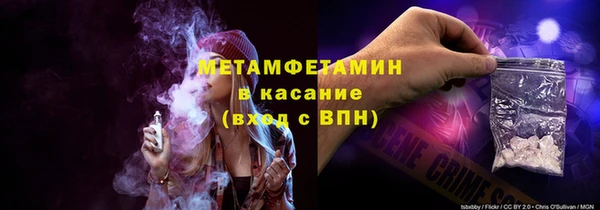 крисы Краснослободск
