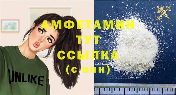 альфа пвп Кукмор