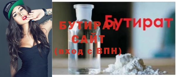 сатива Красноперекопск