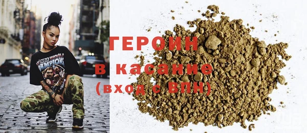 сатива Красноперекопск