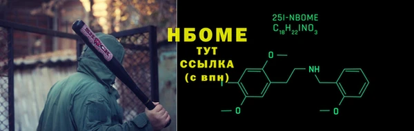 сатива Красноперекопск