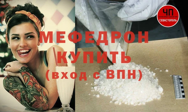 сатива Красноперекопск