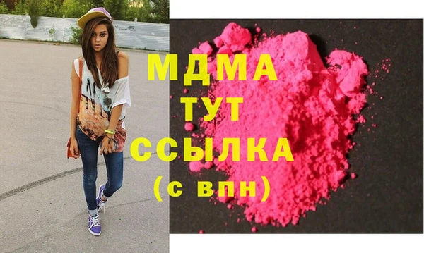 крисы Краснослободск