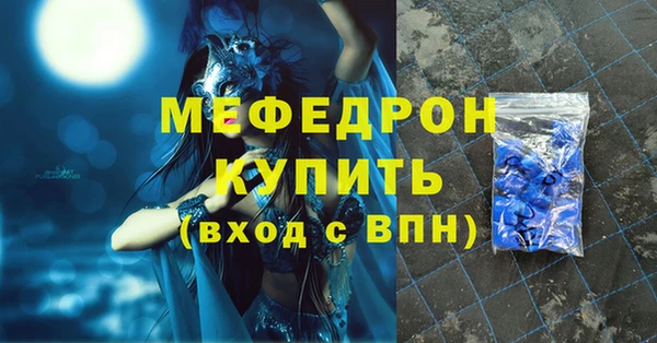 сатива Красноперекопск