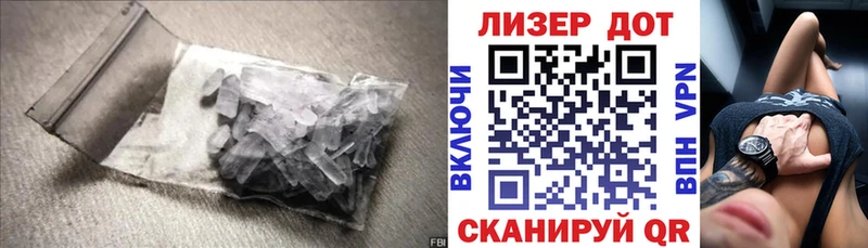 LSD-25 экстази кислота  Купить закладки  Советский 