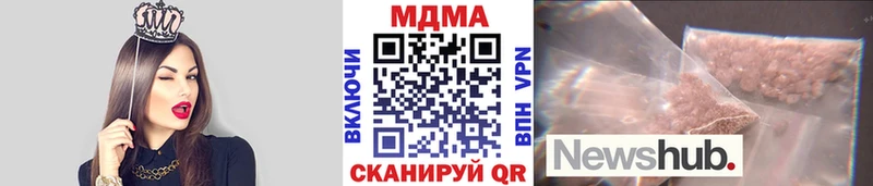 MDMA молли Купить Советский