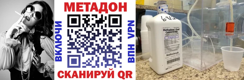 Метадон мёд  Купить где  Советский 