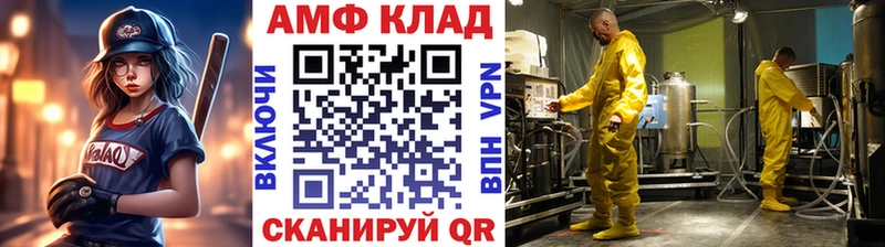 МЕТАМФЕТАМИН витя  Купить  Советский 