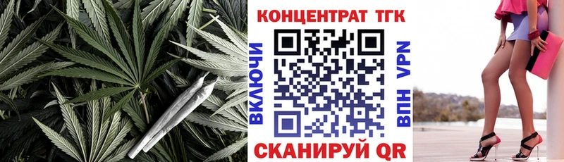 ТГК THC oil Купить закладки Советский
